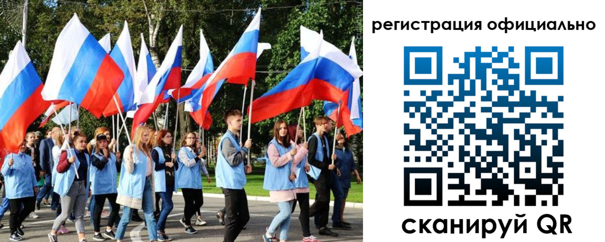 прописка штамп в Дагестане