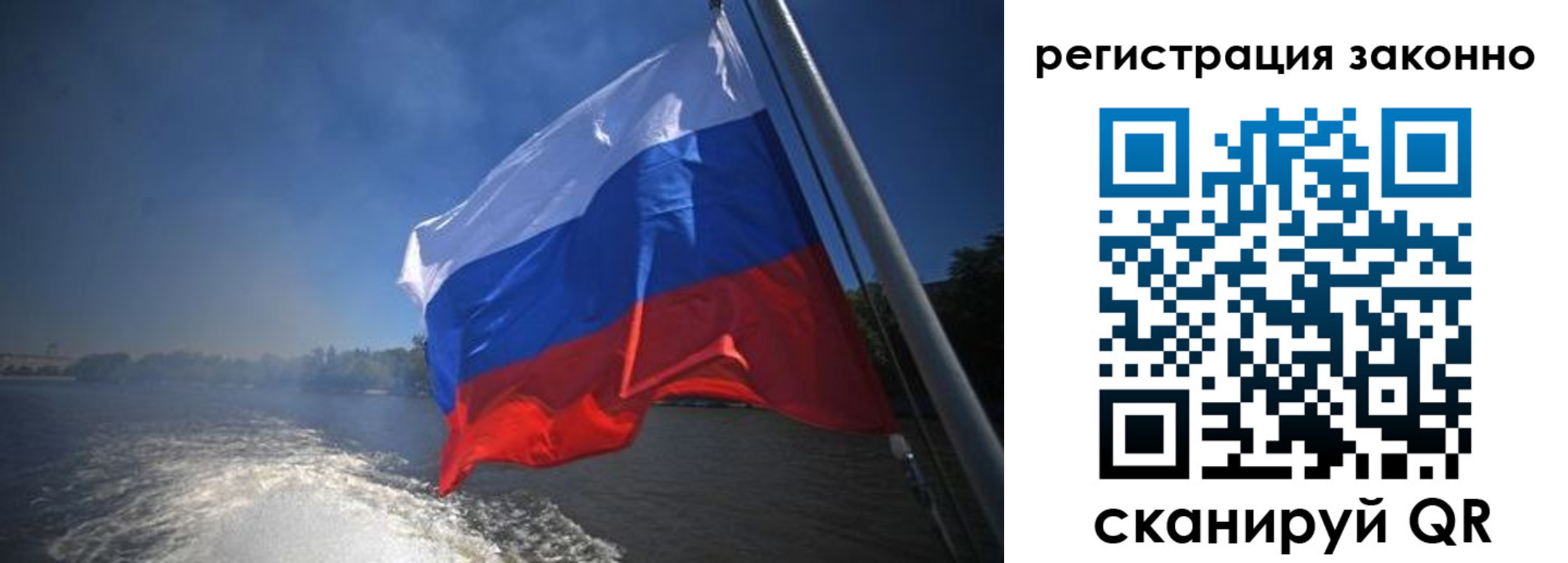 временная регистрация поиск в Дагестане