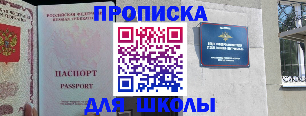 временная регистрация законно в Дагестане