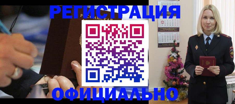 прописка для военкомата в Дагестане