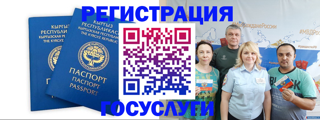 форма 3 в Дагестане