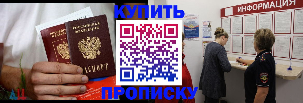 временная регистрация гарантия в Дагестане